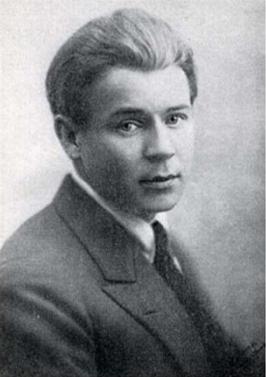 Есенин, фото 1925 года