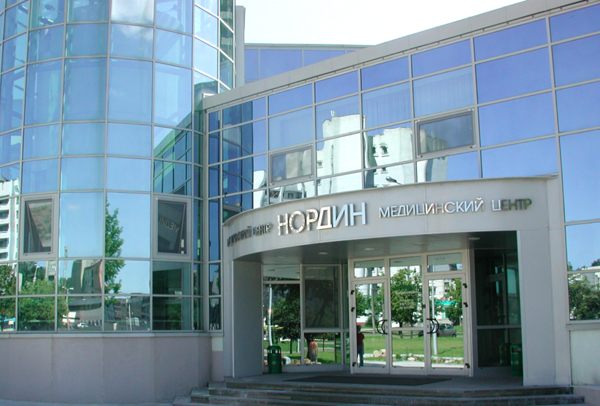 Медицинский центр "Нордин" в Минске