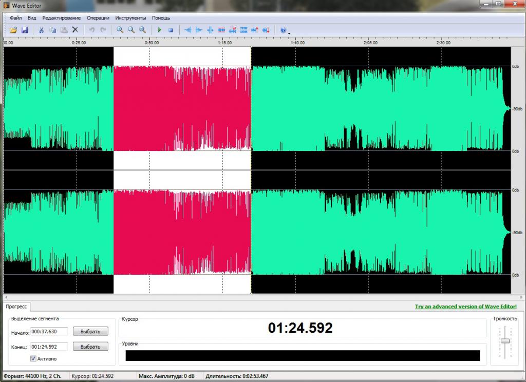 Редактор WAV. Waveform как пользоваться. G-Wave как читать. Редактор мелодии на звонок