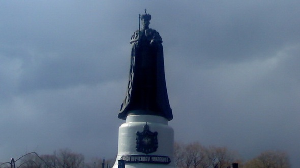 Памятник царю Николаю II