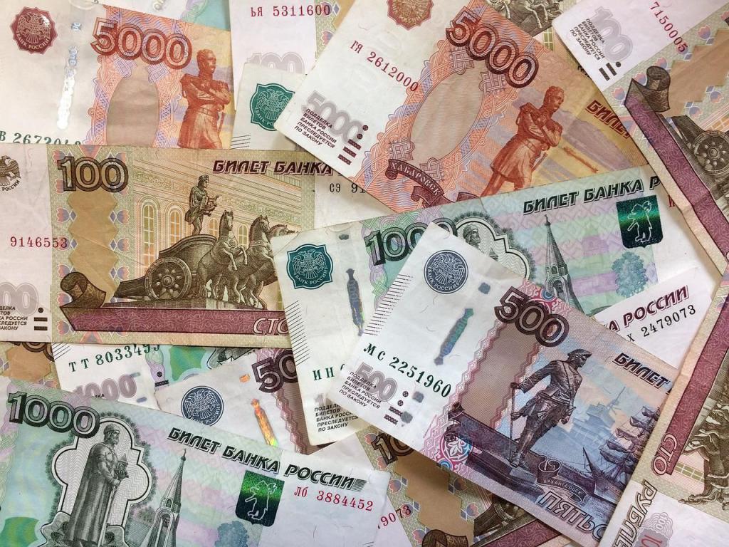 Российская валюта