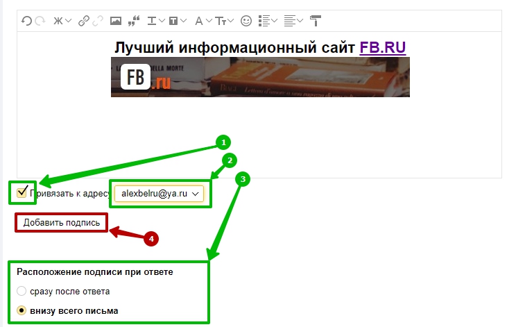 Сделать подпись онлайн без фона