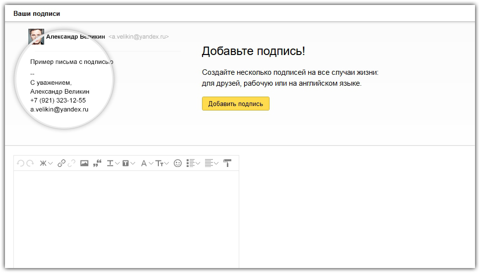 Как вставить валидную картинку ссылкой