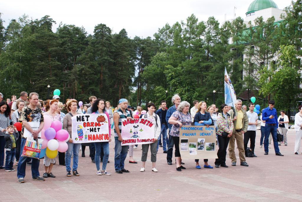 Пикет в городе