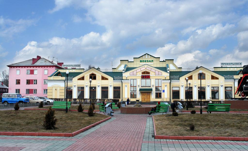 Вокзал Прокопьевска