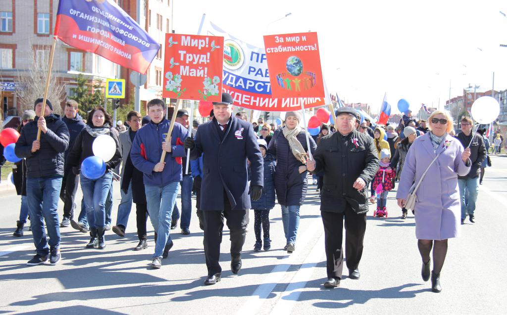 Демонстрация в Ишиме