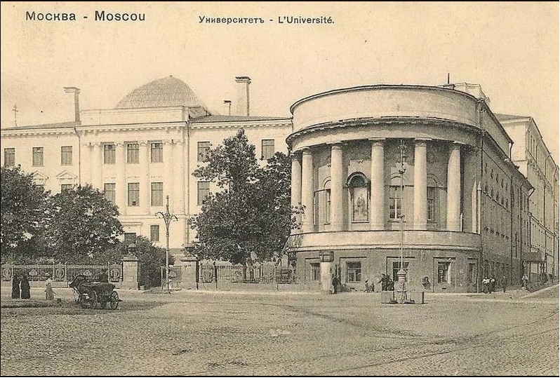 Московский университет, где преподавал Ключевский