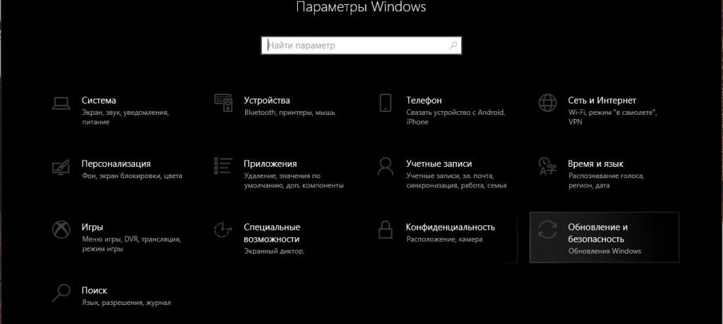 Find Windows Defender Settings