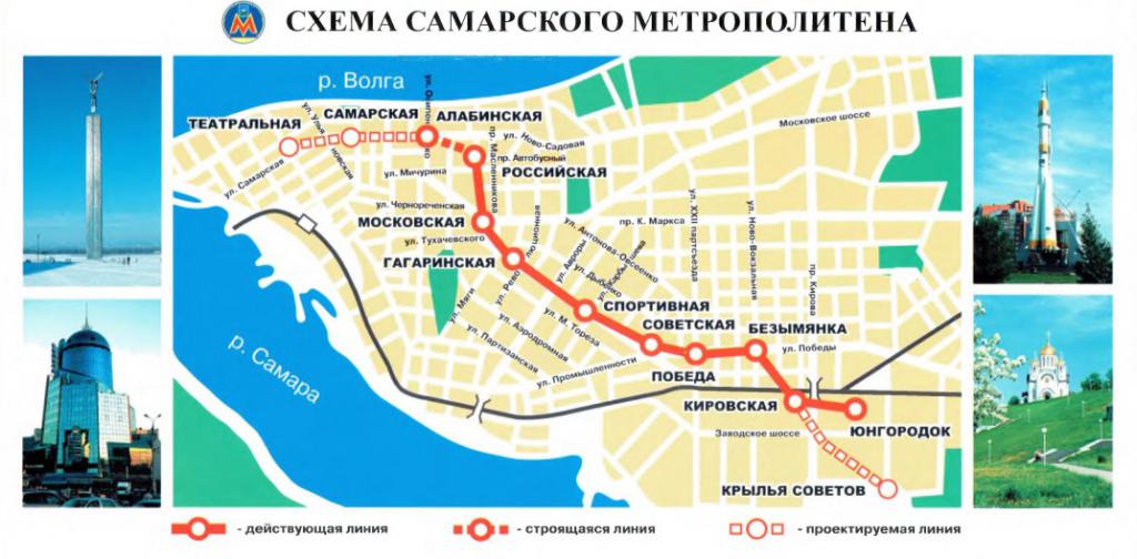 Самара метро безымянка карта