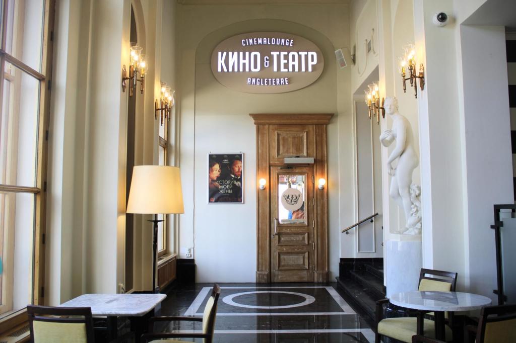 Круглосуточный кинотеатр Angleterre cinema lounge в СПб отзывы