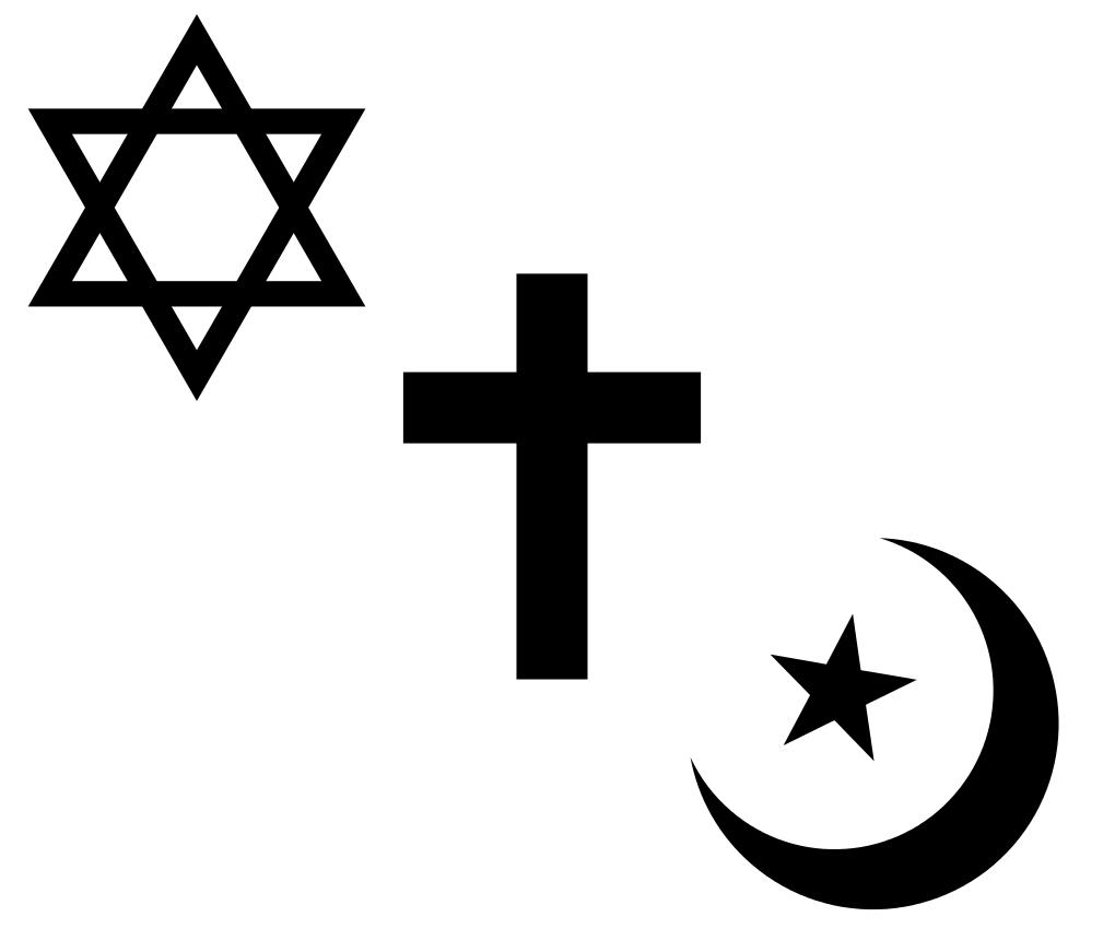 Иудаизм, христианство и ислам