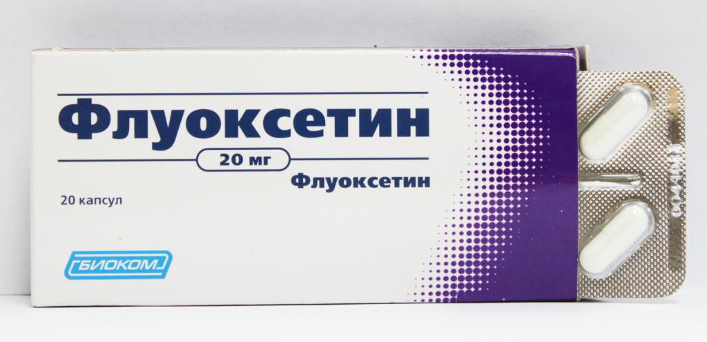 "Флуоксетин" для повышения серотонина