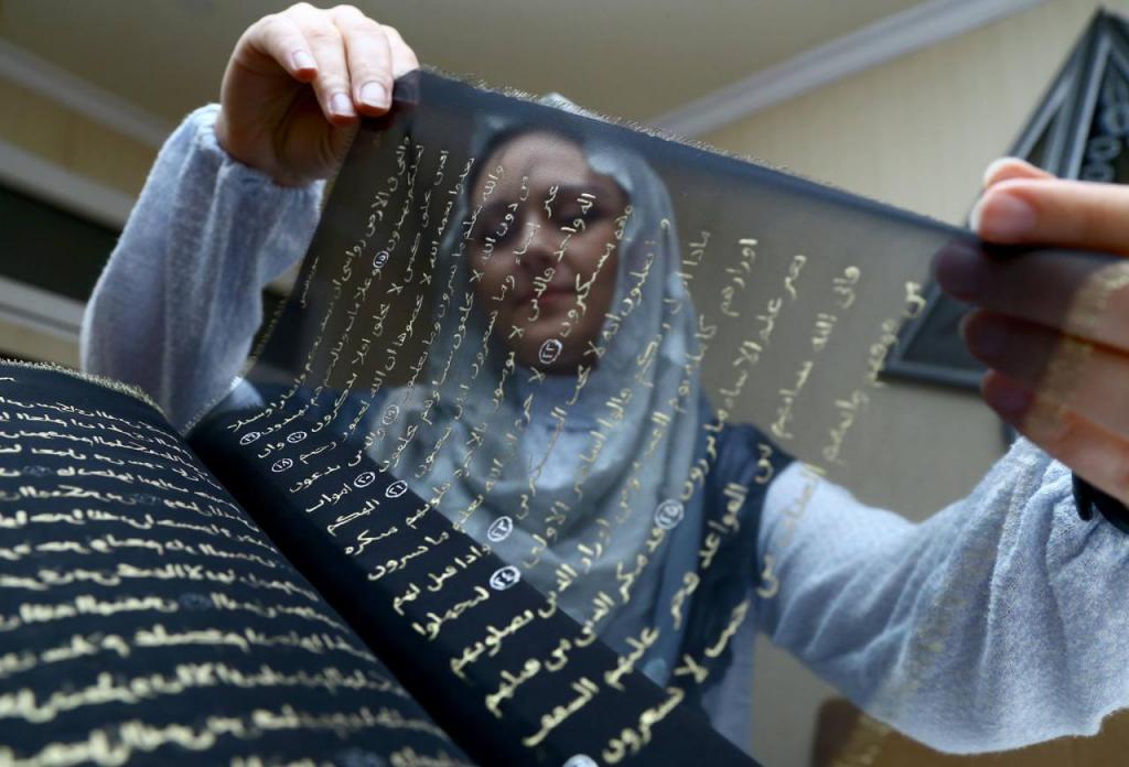 Коран на шелке