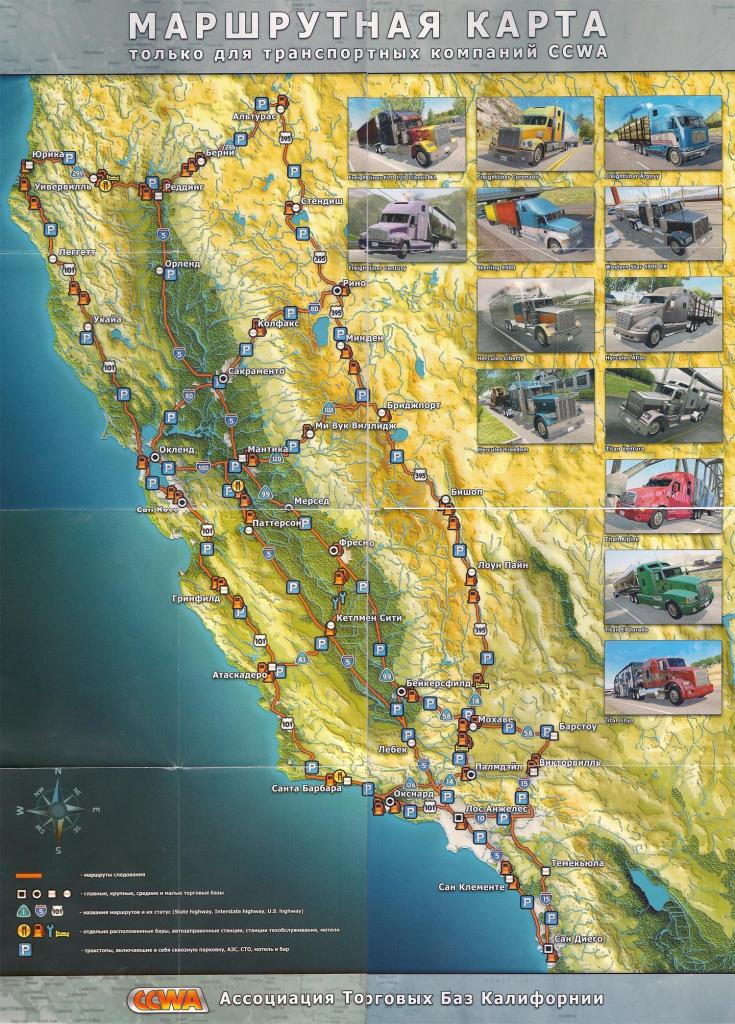 California Map