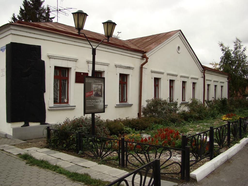 музей Достоевского