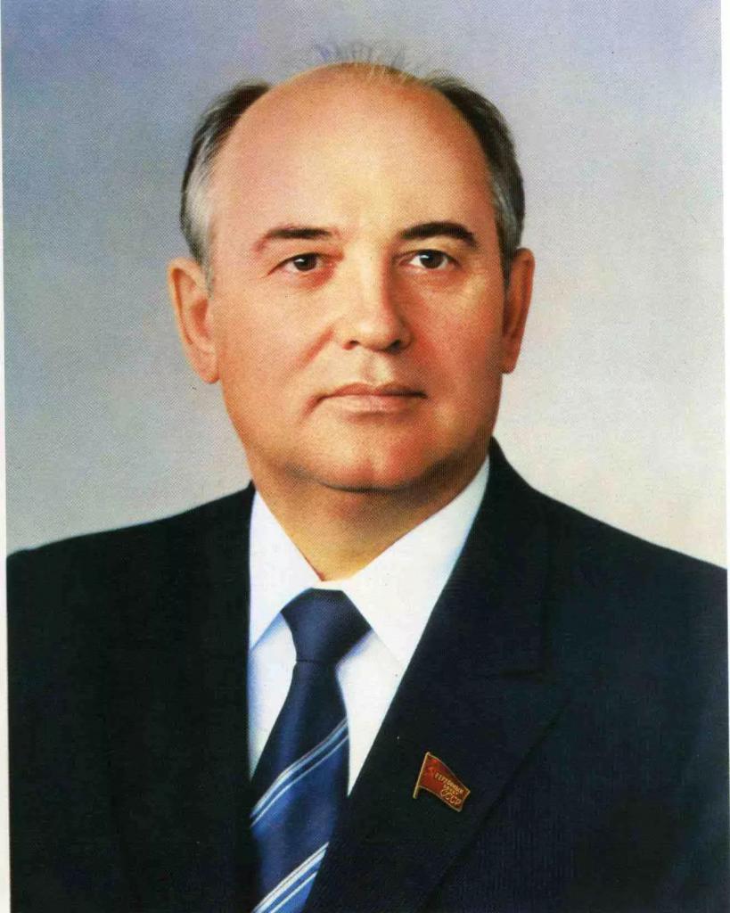 Горбачев М.С.