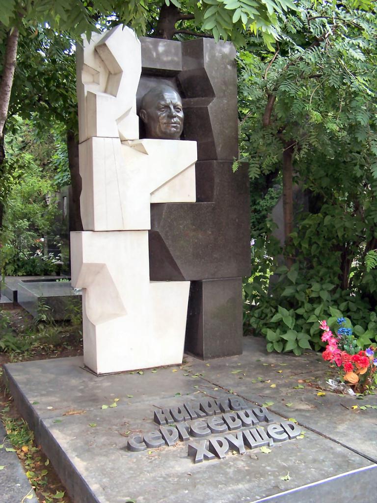 Памятник Хрущеву на кладбище