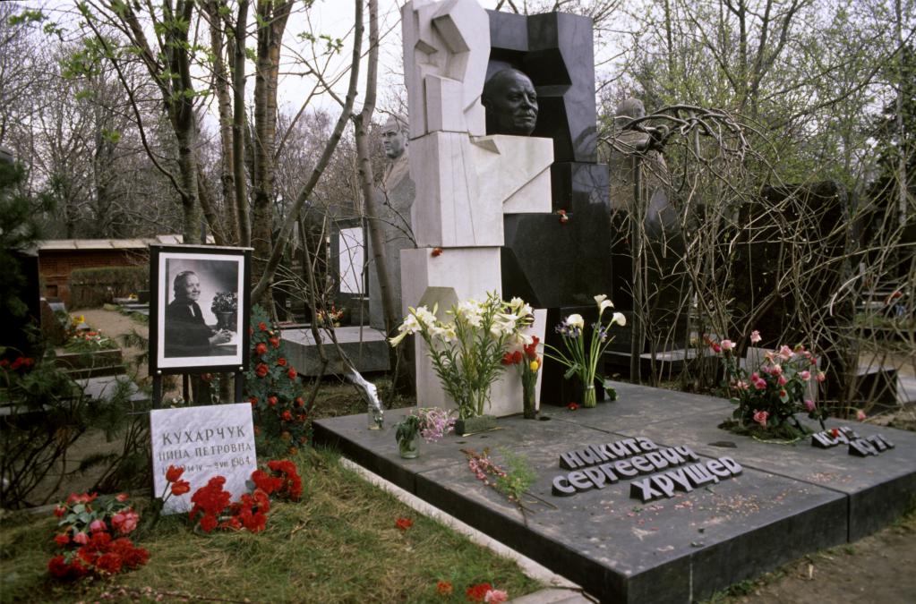 Где похоронен плисецкая. Памятник Никите Хрущёва на Новодевичьем кладбище. Могила Хрущёва на Новодевичьем кладбище.