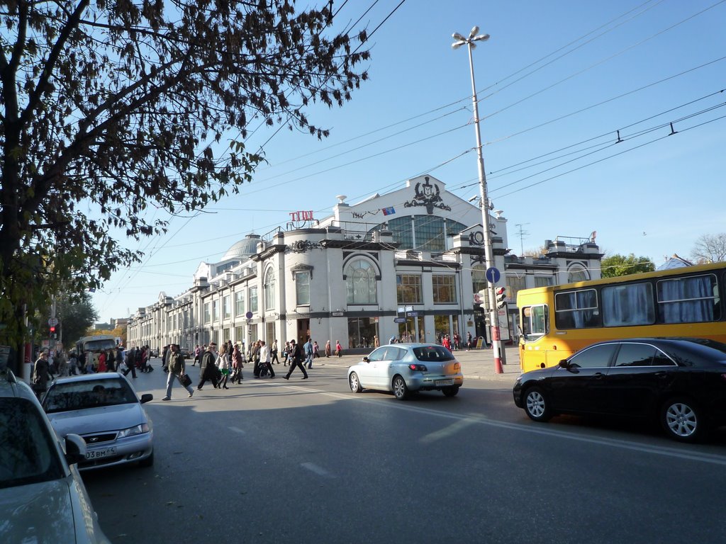 Chapaev street