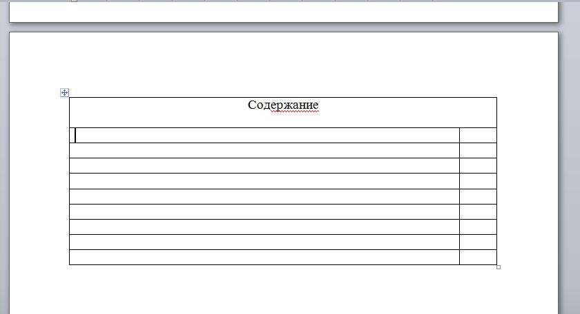 manual table of contents 2