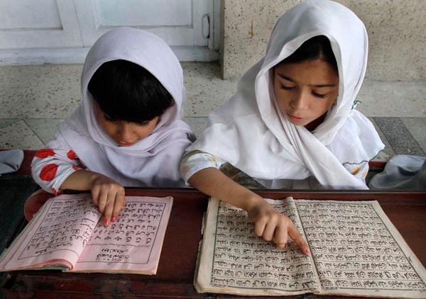 Дети читают Коран