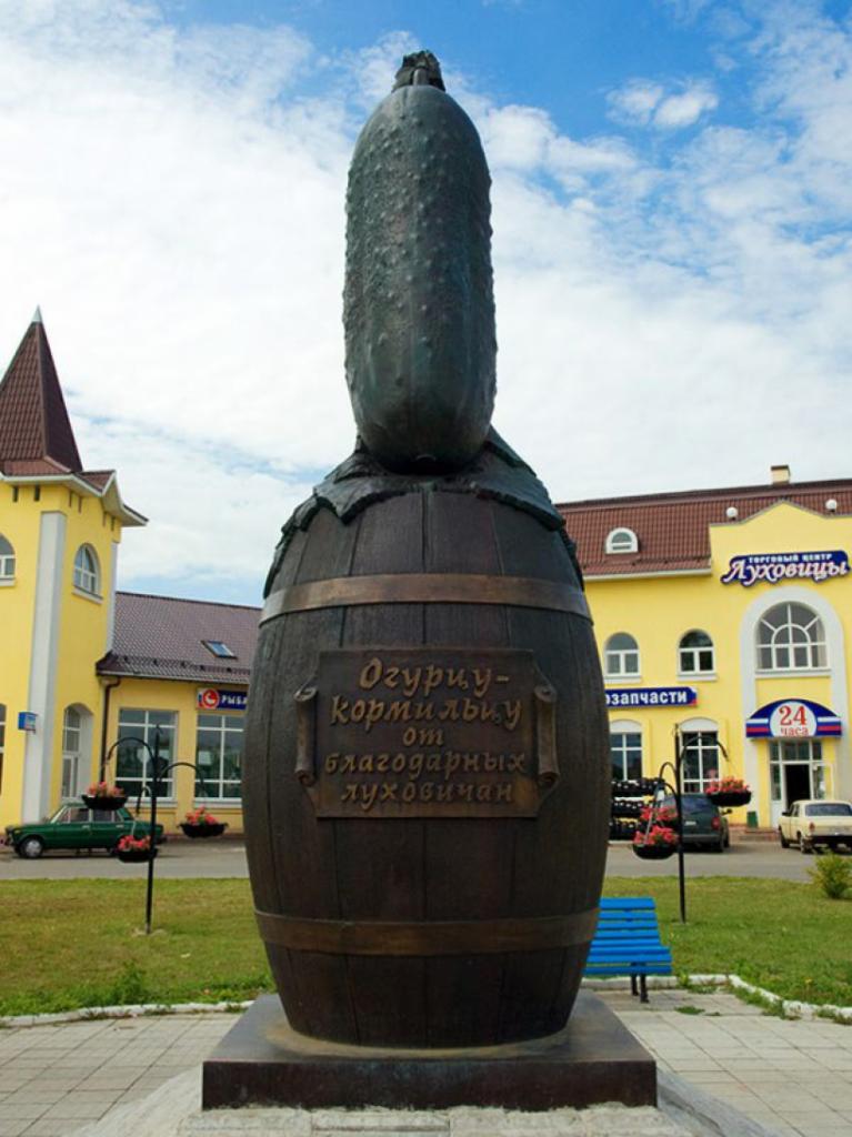 Monument to the Cucumber