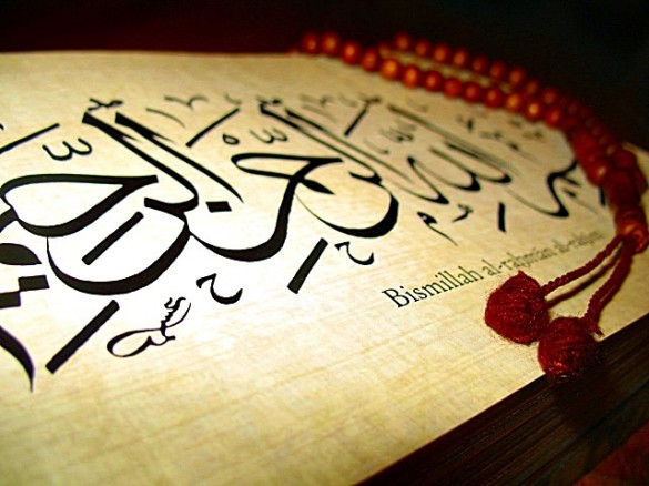 Сура из Корана