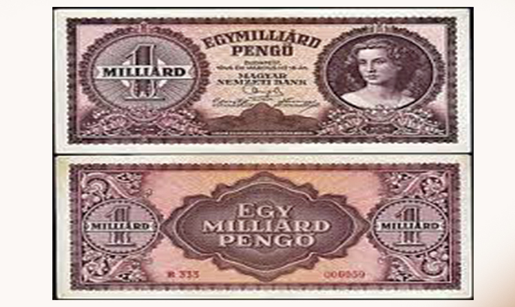 Венгерская банкнота "эдь"