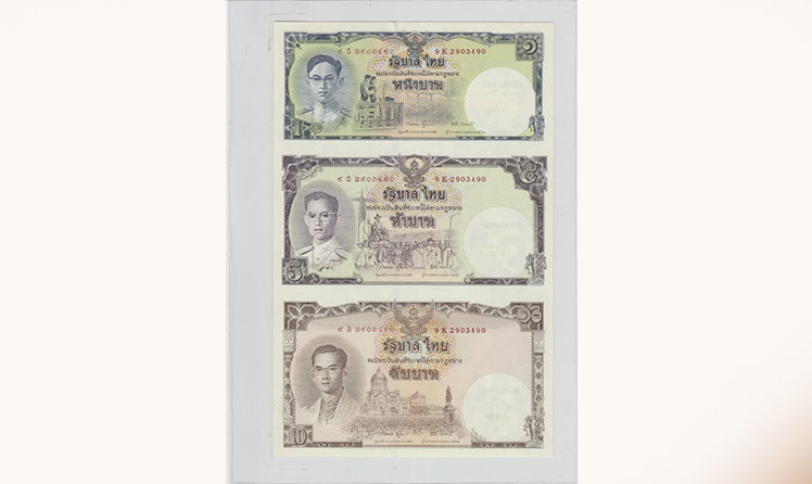 Памятная таиландская банкнота