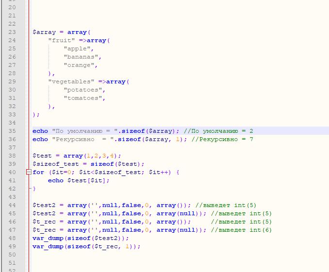 Json массив. Php размер массива. Json массив объектов. Функция sizeof.