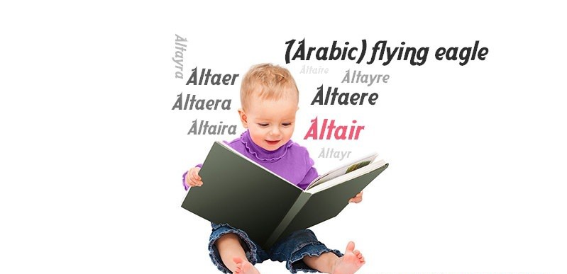 Имя Альтаир в исламе