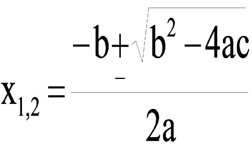 Формула нахождения корней квадратного уравнения