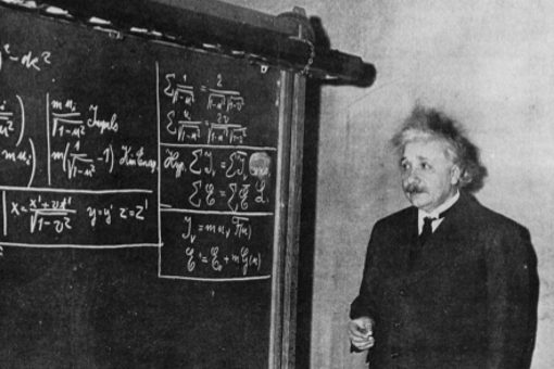 Эйнштейн и теория относительности