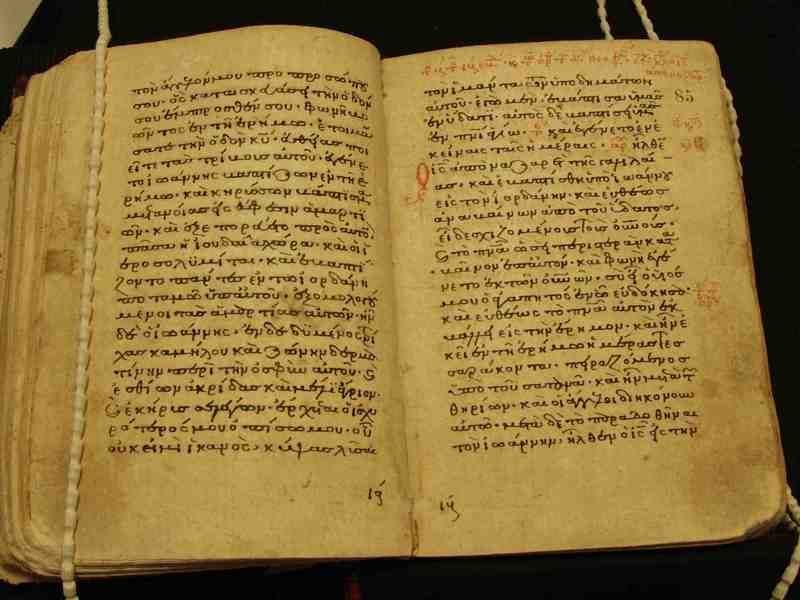 Греческий манускрипт Нового Завета