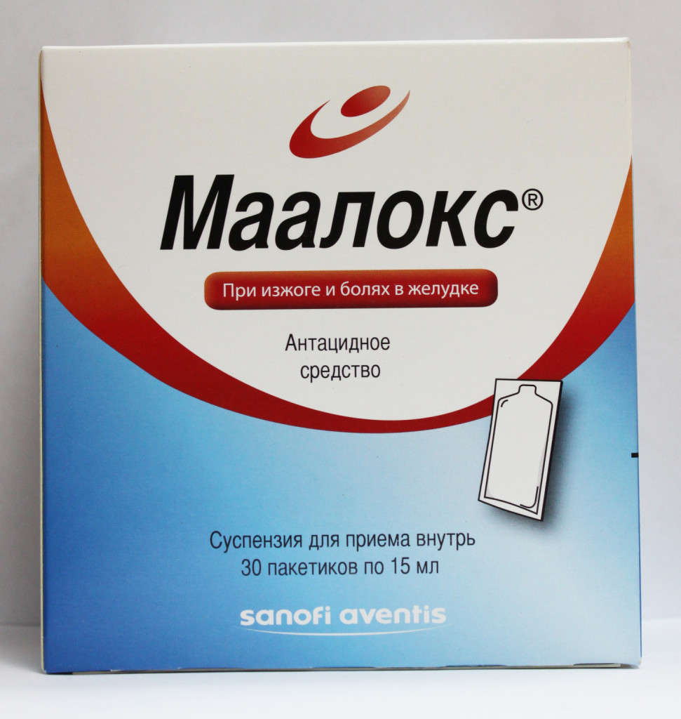 препарат маалокс