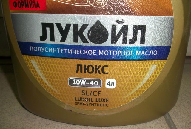 Полусинтетическое масло "Лукойл Люкс 10W 40": характеристики, сравнение, отзывы