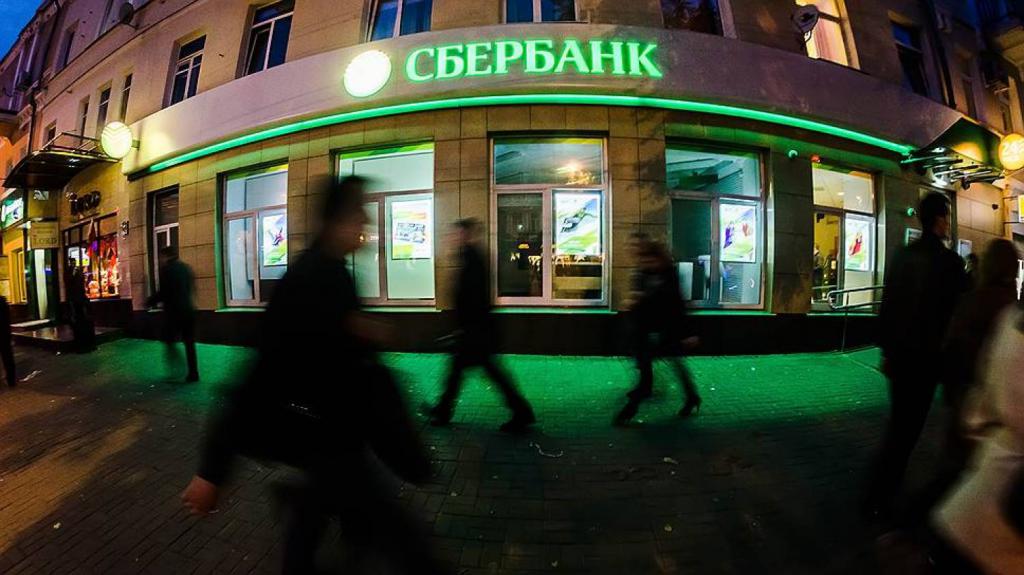 Sberbank branches