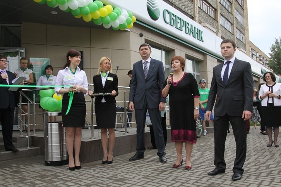 Sberbank in Kazan