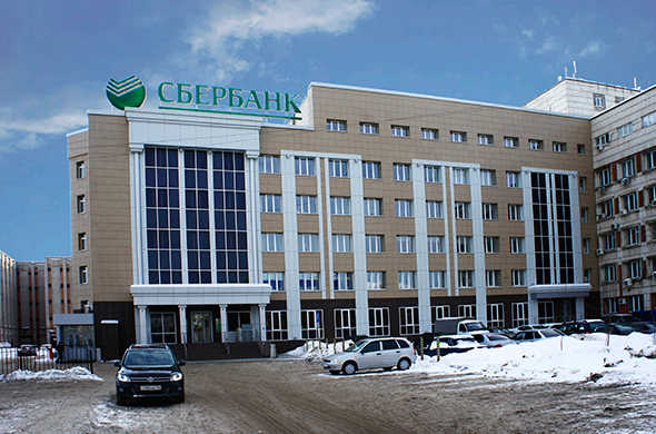 Sberbank PJSC