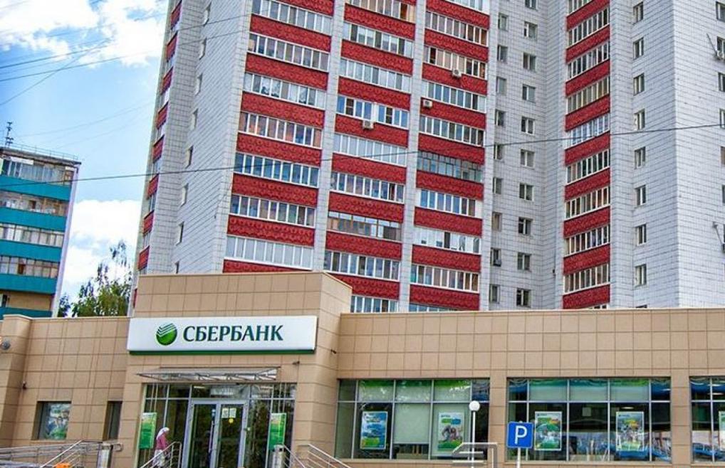 Sberbank branches