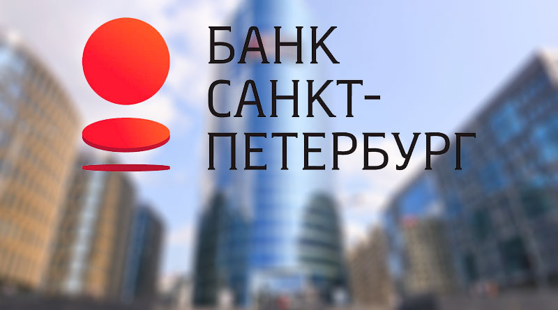 Банк санкт петербург презентация