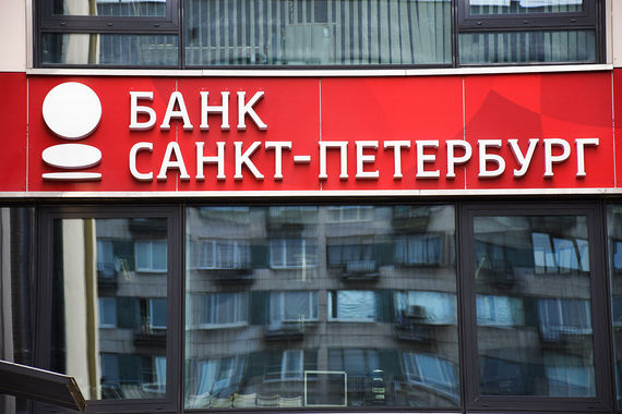 оформить кредит в банк санкт-петербург