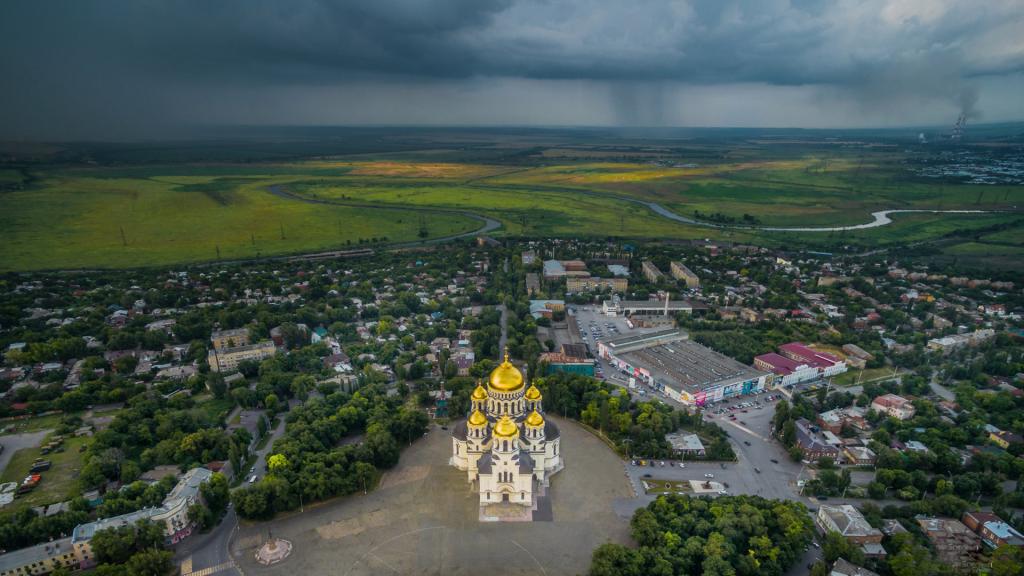 Город Новочеркасск