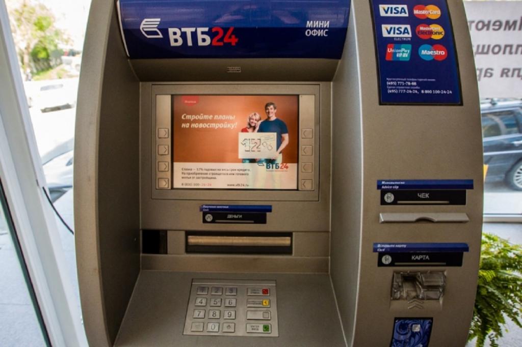 Втб 24 карта банкоматы