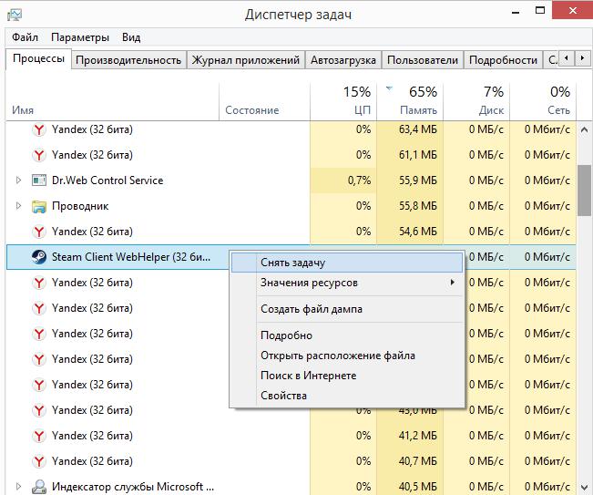 Stopping a process in Task Manager