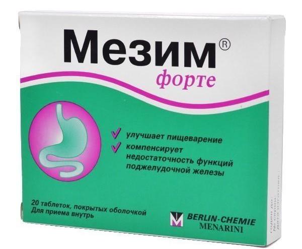 Медицинский препарат "Мезим"