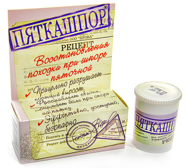 Ointment "Pyatkashpor"