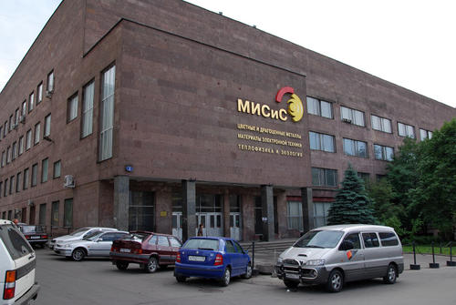 Московский институт