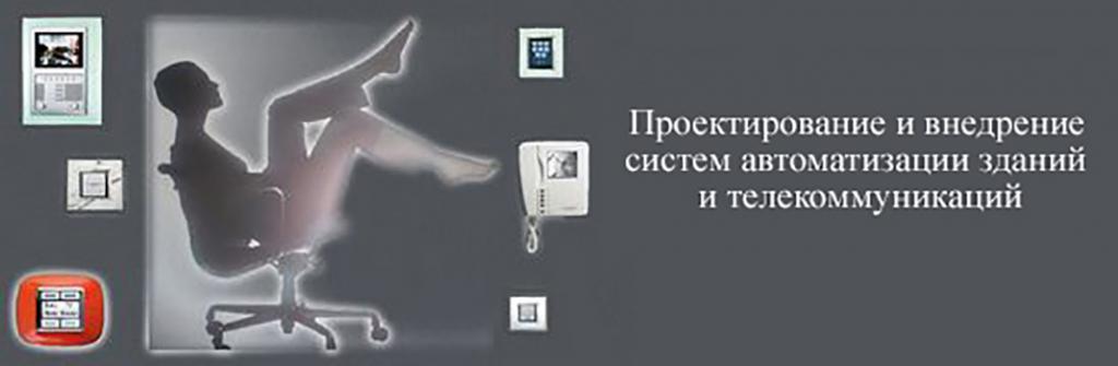 Управление перспективных технологий телефон