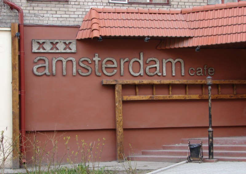 Ресторан амстердам липецк